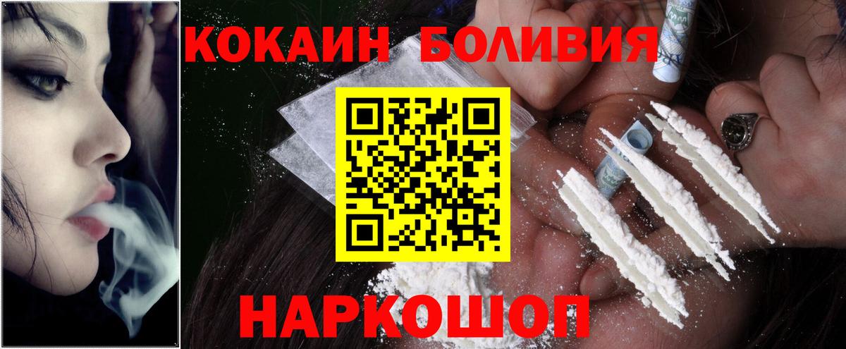 Кокаин VHQ Отрадный