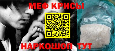 первитин Рязань