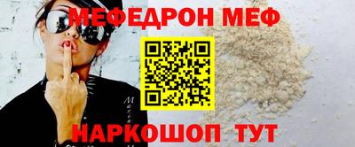COCAINE Севастополь