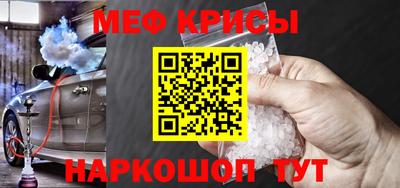COCAINE Севастополь