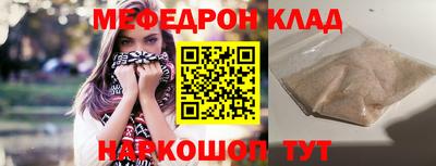молекула духа Рыбинск
