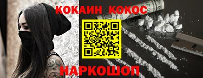 молекула духа Рыбинск