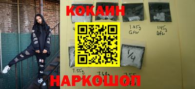 молекула духа Рыбинск