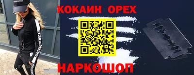 молекула духа Рыбинск