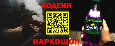 молекула духа Рыбинск