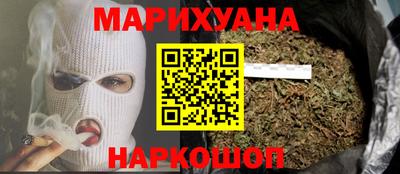 COCAINE Севастополь