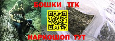COCAINE Севастополь