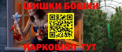 молекула духа Рыбинск