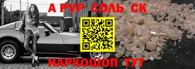 первитин Рязань