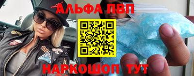 молекула духа Рыбинск