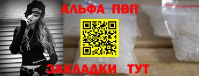 молекула духа Рыбинск