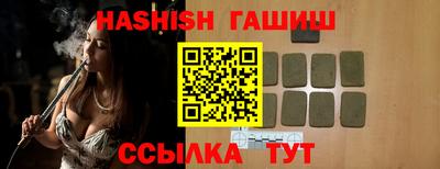 apvp Северобайкальск