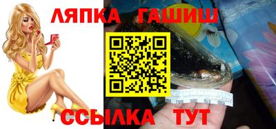 молекула духа Рыбинск