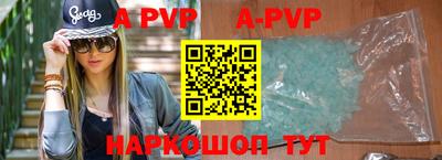 первитин Рязань
