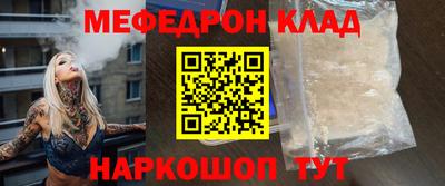 COCAINE Севастополь