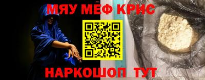 молекула духа Рыбинск