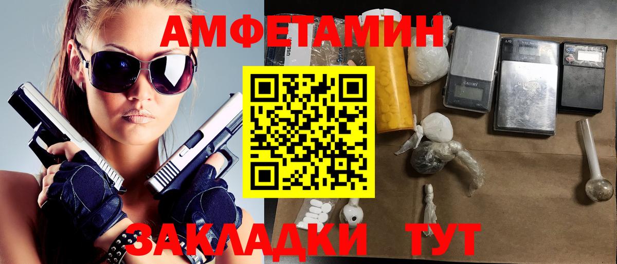 МАРИХУАНА Отрадный