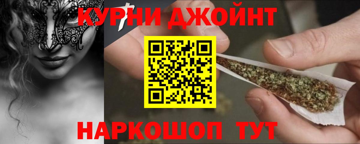 Отрадный  Шишки марихуана гибрид  Каннабис планчик  Вход с VPN 